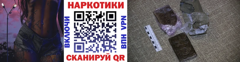 Купить наркоту Обоянь АМФЕТАМИН Мефедрон кракен Конопля ГАШ