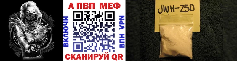 Альфа ПВП СК КРИС  ссылка на мегу   Обоянь  как найти наркотики 