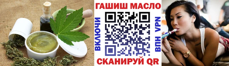 Печенье с ТГК марихуана Обоянь