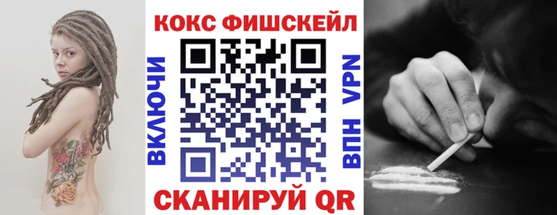 Cocaine Колумбийский Обоянь