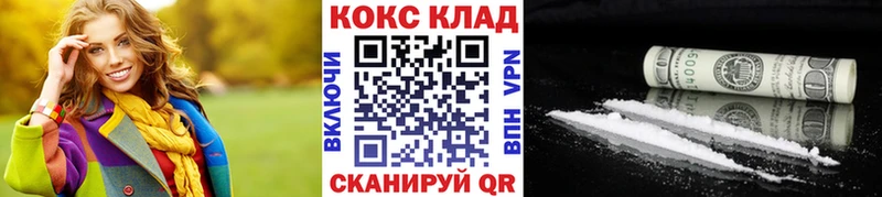 Кокаин Fish Scale наркошоп мориарти какой сайт Обоянь
