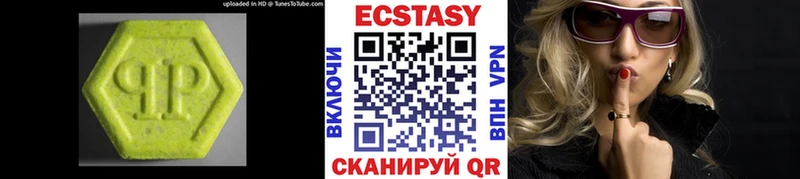 ЭКСТАЗИ диски  Обоянь 