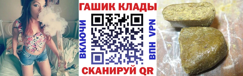 Гашиш hashish Обоянь