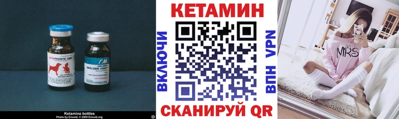 цены наркотик  Обоянь  кракен ССЫЛКА  КЕТАМИН VHQ 