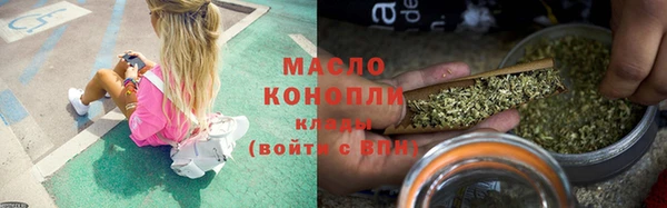 меф Армянск