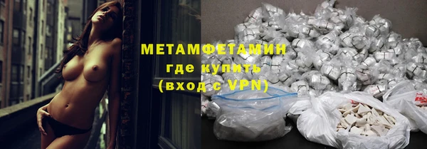 ALPHA-PVP Арсеньев