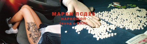 меф Армянск