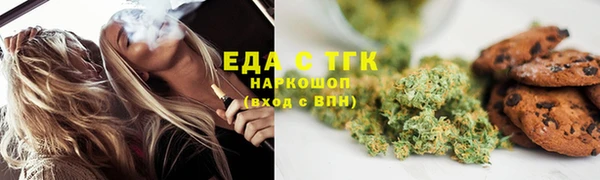 COCAINE Медвежьегорск