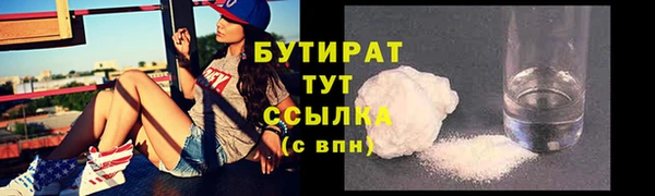 ALPHA-PVP Арсеньев