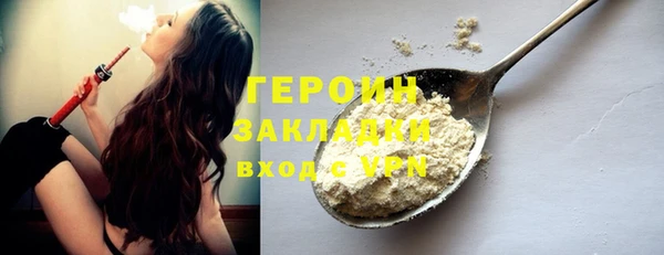 кокаин VHQ Аркадак