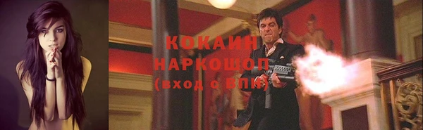 кокаин премиум Мегион