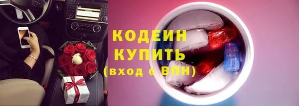 меф Армянск