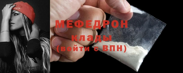 меф Армянск
