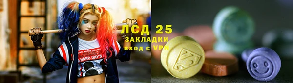 меф Армянск