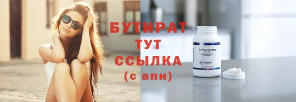 кокаин VHQ Аркадак
