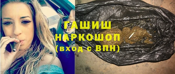 меф Армянск
