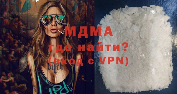 кокаин VHQ Аркадак