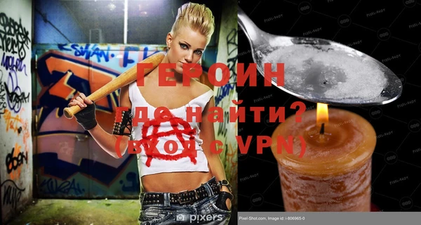 кокаин VHQ Аркадак