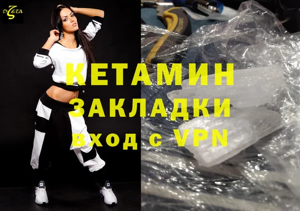 ALPHA-PVP Арсеньев