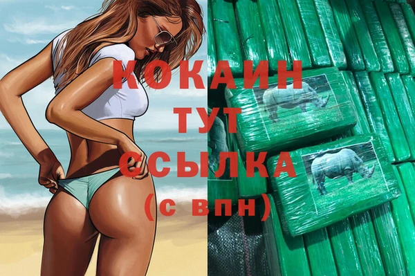 COCAINE Медвежьегорск