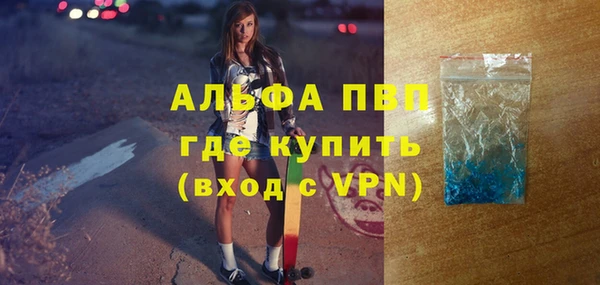 ALPHA-PVP Арсеньев
