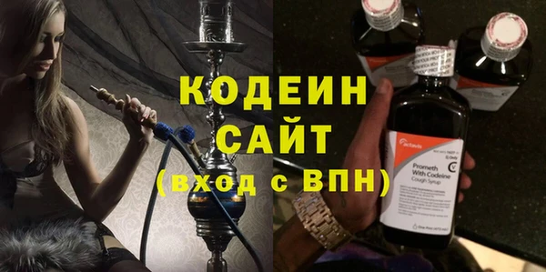 соль ск Медногорск