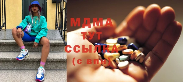 меф Армянск