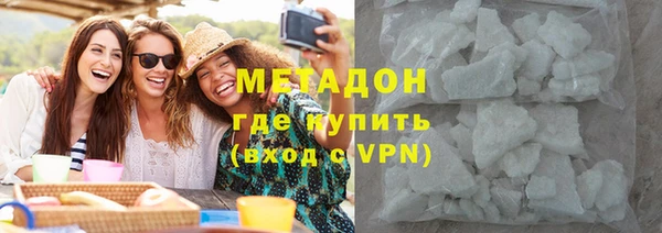 ALPHA-PVP Арсеньев