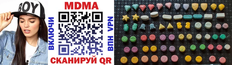 MDMA кристаллы  блэк спрут tor  Обоянь 
