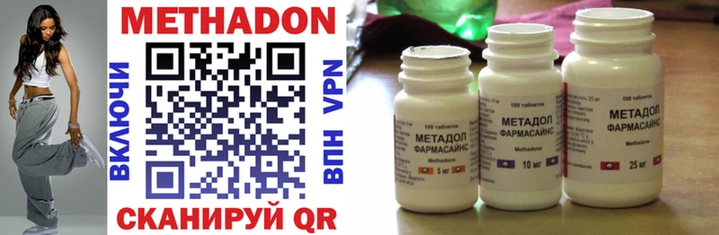 МЕТАДОН methadone shop телеграм Обоянь
