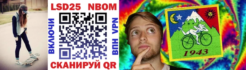 наркота  Обоянь  Марки NBOMe 1500мкг 